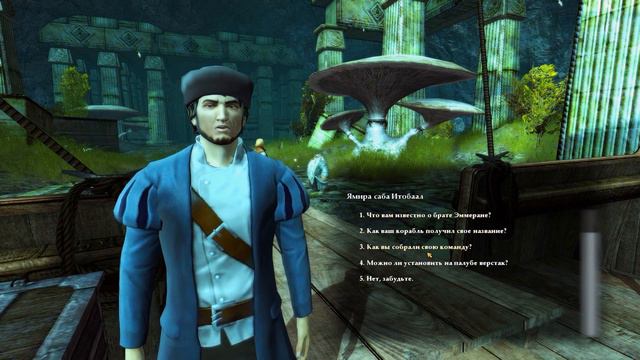 Drakensang The River of Time 13 прохождение walkthrough смотреть онлайн