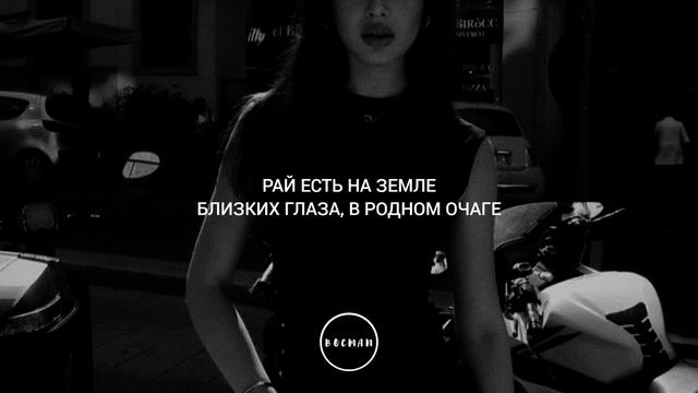 ТЕКСТ ПЕСНИ | МАРАТ АЛЬБОРОВ - ЛЮБИ МЕНЯ, РОДНАЯ @MaratAlborov @lotusmusic_official