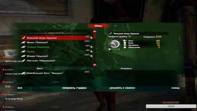 Прохождение Dead Island #3 смотреть онлайн