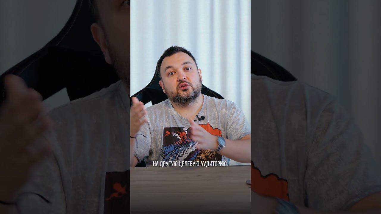 Выбор целевой аудитории при создании своего бизнеса #бизнесидеи #бизнесснуля #целеваяаудитория смотреть онлайн