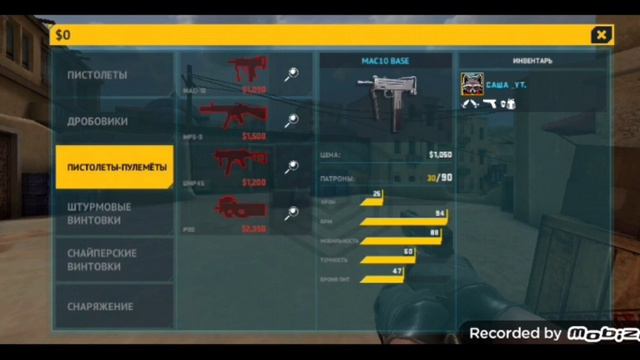 Я играю Counter Attack но только без микрофона смотреть онлайн