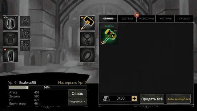 Играю в игру наконец РОЛИК ПРАВДА? смотреть онлайн