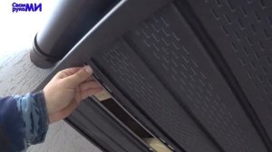 Карниз крыши. Подшить свесы софитами.