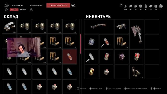 Atomic heart by Nemo. Part 14 смотреть онлайн