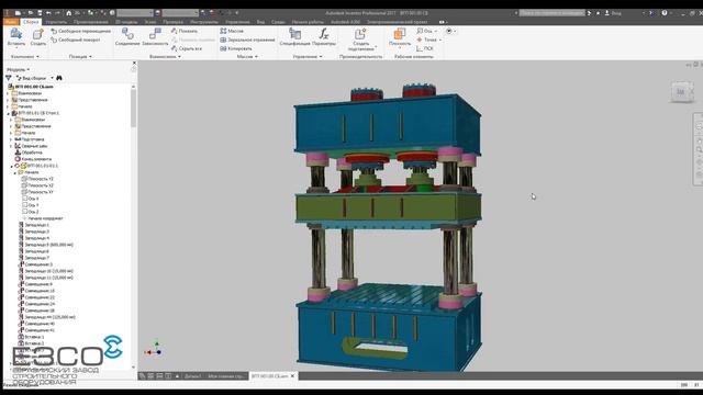 Разработка вертикального гидравлического пресса. The development of a vertical hydraulic press. смотреть онлайн