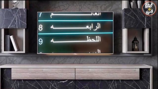 تردد قناة الرابعة العراقية على النايل سات - التردد الجديد لقناة الرابعة 2024 смотреть онлайн