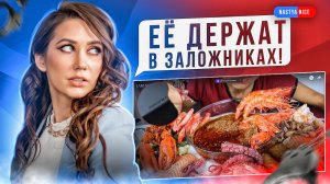 Что случилось с  Кейт Яп?