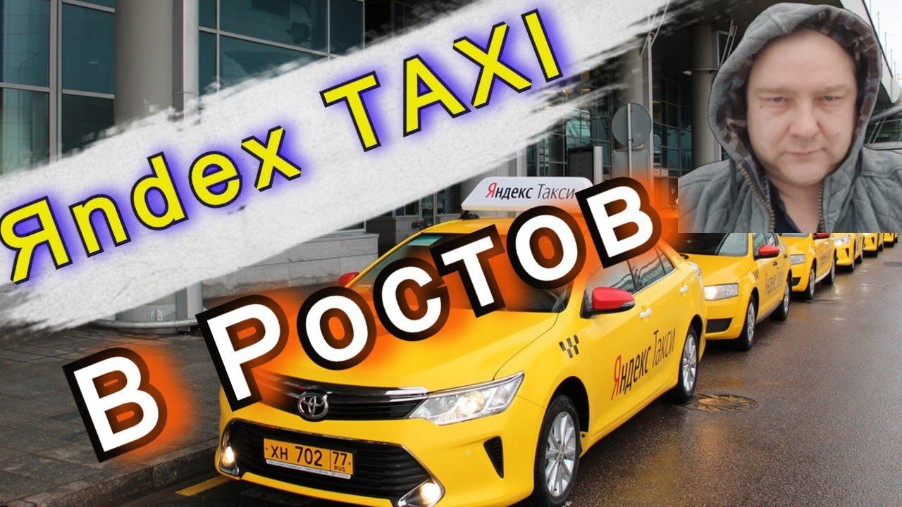 Психанул и уехал работать в Яндекс Такси в Другой ГОРОД !!!//Рабочие Будни Таксиста смотреть онлайн