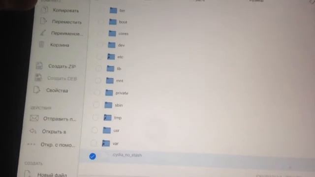 КАК УДАЛИТЬ CYDIA(JAILBREAK) БЕЗ КОНСОЛИ И PC