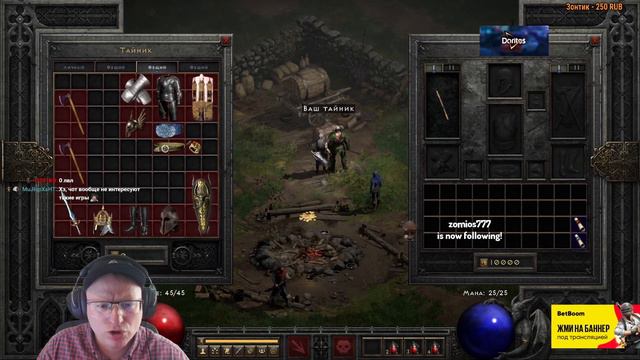 Вудуш и Где Мое Золото? смотреть онлайн