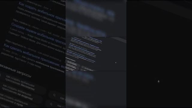 Как создать мобильное приложение чеееек смотреть онлайн