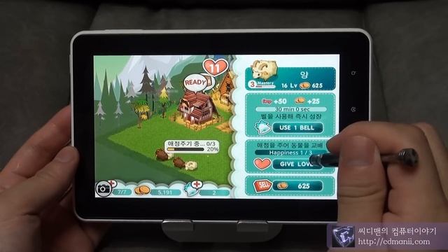 Cowon Q7 TinyFarm смотреть онлайн