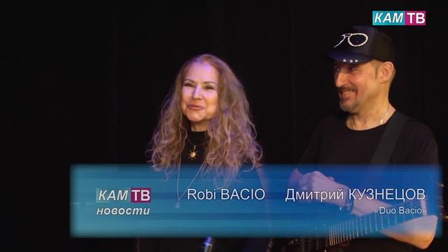 После рождественских праздников каменцев ждёт встреча с необычными гостями смотреть онлайн