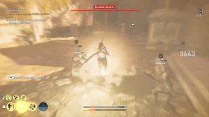 Assassin’s Creed: Odyssey - «Конец путешествия»