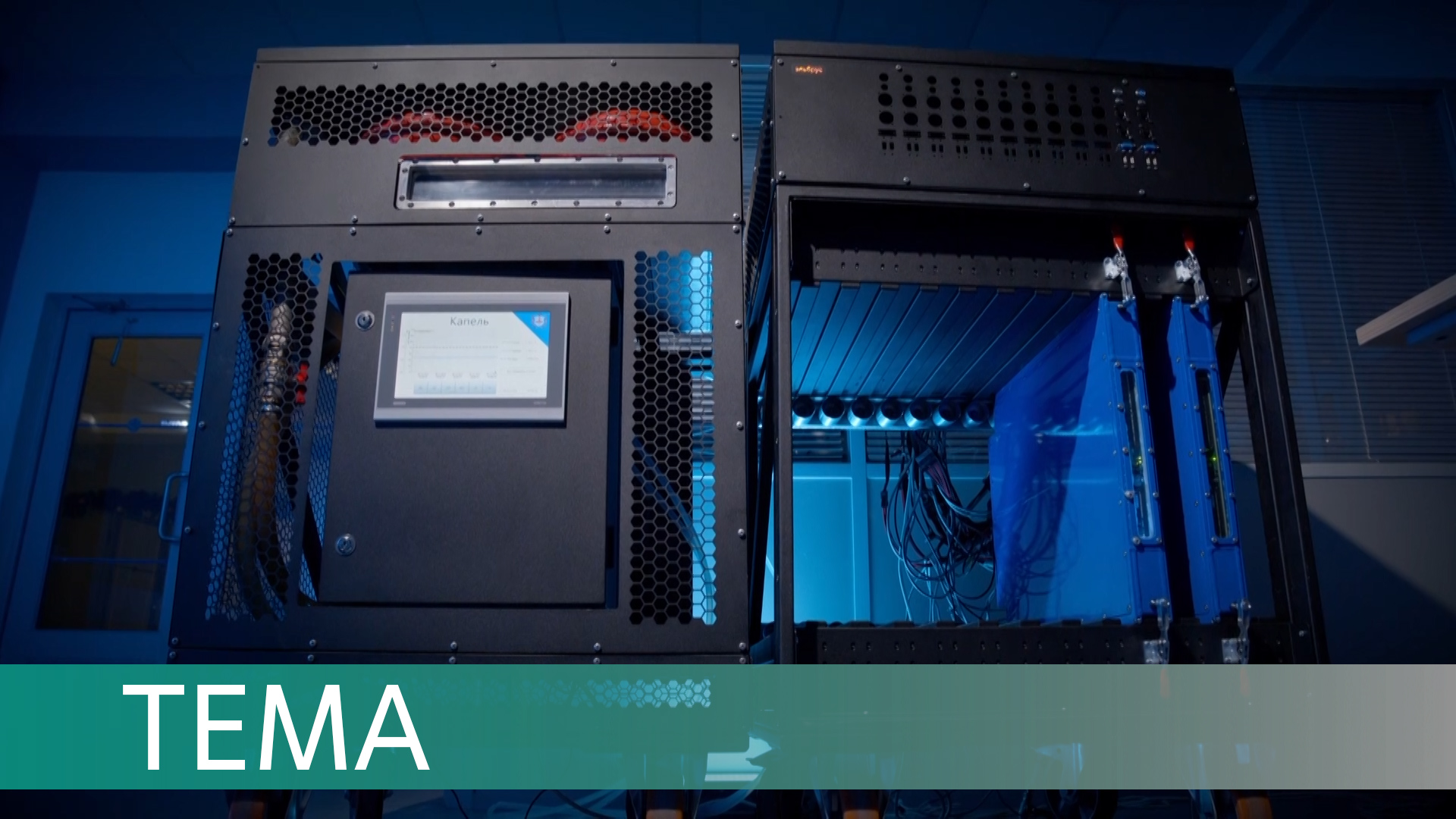 Цифровая эволюция. Для чего создаётся новейшее индустриальное программное обеспечение смотреть онлайн