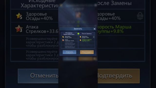 Гайд. Камни блокировки. Усовершенствование снаряжения и самоцветов. смотреть онлайн