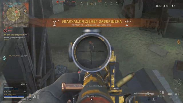 Call of Duty: Modern Warfare 13 08 22 часть 2 смотреть онлайн