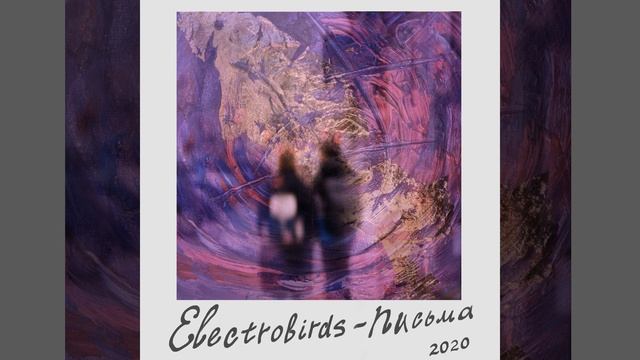 Магнитные полюса смотреть онлайн