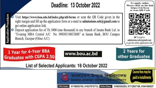 আবারো Professional MBA Revised admission notice, Fall-2022. смотреть онлайн