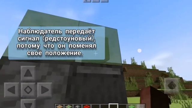 Как работает тот самый 'самолет'? Minecraft PE 1.16.0 смотреть онлайн