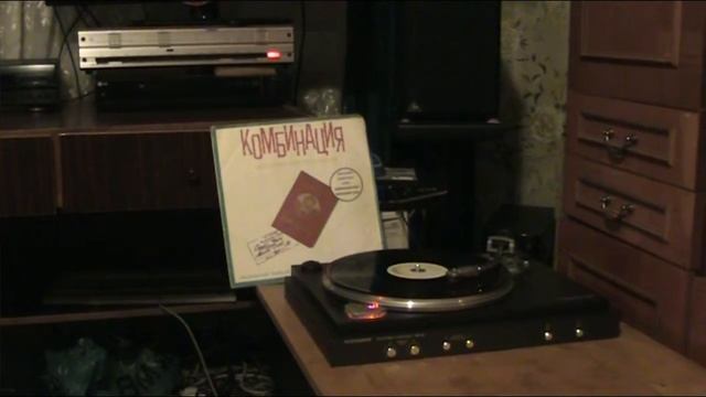Telefunken cs-10 vinyl проигрыватель винила, Bang&Olufsen 5000, Top Audio, Комбинация 2 смотреть онлайн