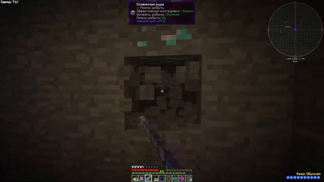 Minecraft - Серия 16 - Крафт на матрице, Поход в шахтёрский мир CUBIXWORLD technomagic смотреть онлайн