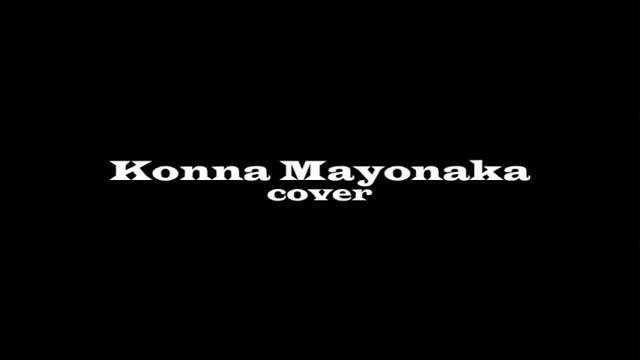 サザンクロス こんな真夜中《Cover》Instrumental YAMAHA SG 1500 смотреть онлайн