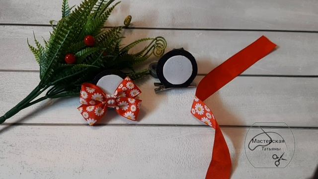 МК. Ушки микки мауса на заколке своими руками из репсовой ленты 2.5 см. смотреть онлайн