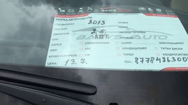 Авторынок Алматы ! 14.05.23жыл Қымбат қатар! смотреть онлайн