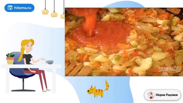 Сборник рецептов