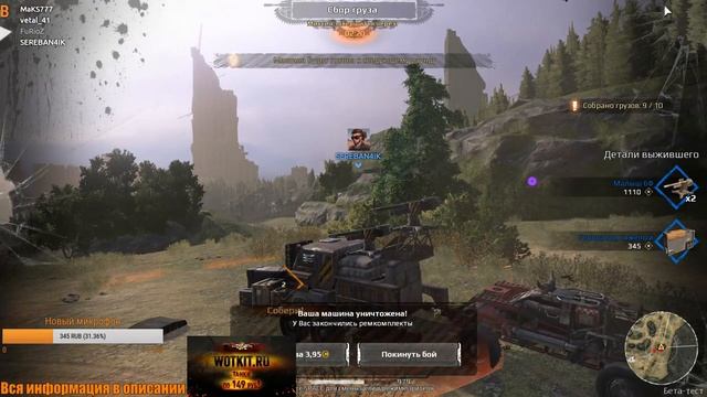 CROSSOUT. ЗА ЧТО ЗАБАНИЛИ ПОЧТИ 1000 ИГРОКОВ? смотреть онлайн