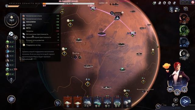 ?? Прохождение Terraformers: КОЛОНИЗАЦИЯ МАРСА смотреть онлайн