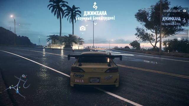 Gocha Nissan Silvia 15 NFS