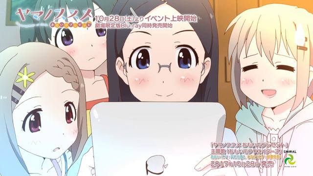 【公式】「おもいでクリエイターズ」あおい（CV：井口裕香）、ひなた（CV：阿澄佳奈）スマイラル・レコード【『ヤマノススメ おもいでプレゼント』主題歌】 смотреть онлайн
