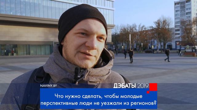 Что сделать, чтобы люди не уезжали из регионов? смотреть онлайн