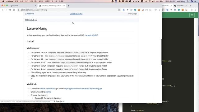라라벨 한글설정 / php laravel / php artisan смотреть онлайн
