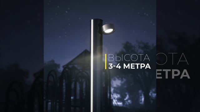 Опора ЛОФТ 5 смотреть онлайн