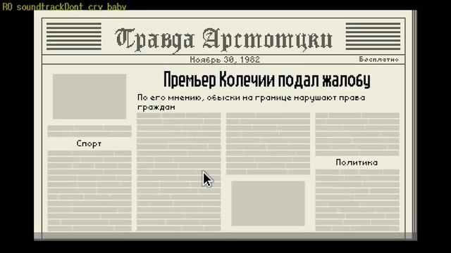 Сюжет игры Papers, Please | Слава Арстоцке | feat  @Kironid смотреть онлайн
