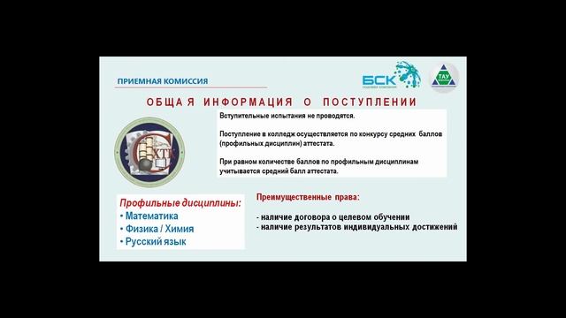 ДЕНЬ ОТКРЫТЫХ ДВЕРЕЙ. смотреть онлайн
