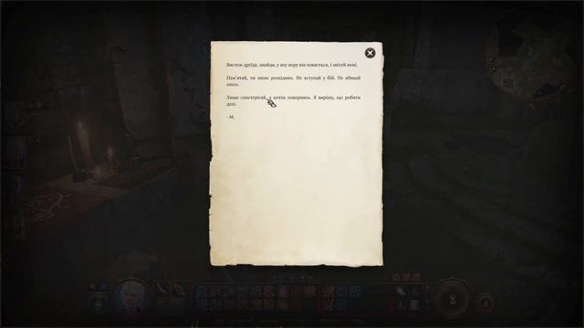 Baldur`s Gate 3 [№4] | Суперечки і співи. смотреть онлайн