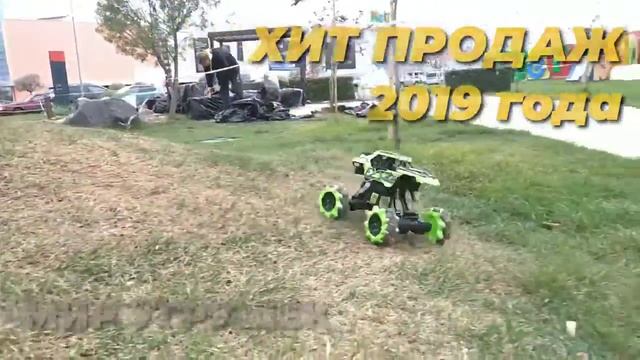 Машинка на пульте управления ездит боком смотреть онлайн