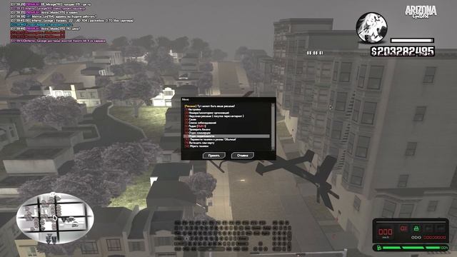 словил свой первый дом на ноутбуке получается смотреть онлайн