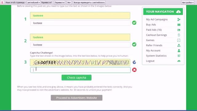 Paidvert💲заработать в интернете 💰 лучший проект смотреть онлайн