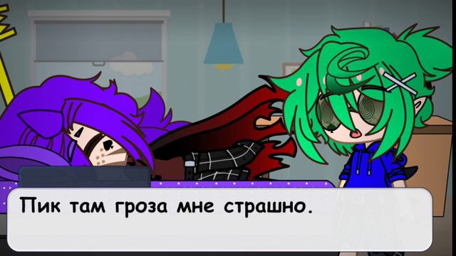 ☆Гроза☆||пиковару||♤♤