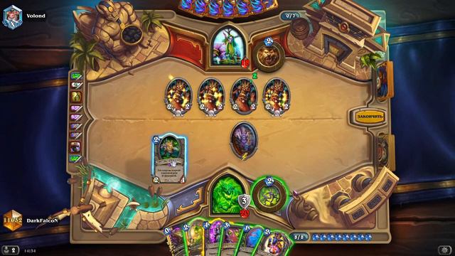 САМАЯ СТАБИЛЬНАЯ КОЛОДА МЕТЫ | ГАЛАКРОНД ЛОК-ЛЕГЕНДА? Hearthstone 2020 "Руины Запределья" смотреть онлайн