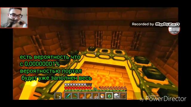 #3 реакция на Как пройти Minecraft задом наперёд смотреть онлайн