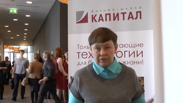 Отзыв о семинаре Как снизить налоги, обезопасить активы. Владимир Туров. смотреть онлайн