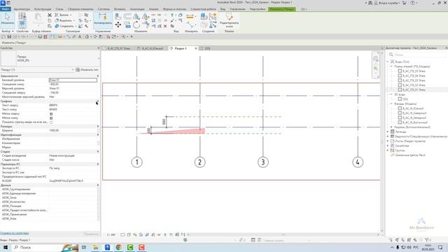 Autodesk Revit: Секущий диапазон (План vs потолок) смотреть онлайн