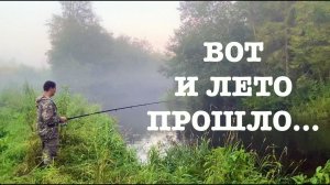 #130. Трудовые выходные августа. [Жизнь на своей земле]