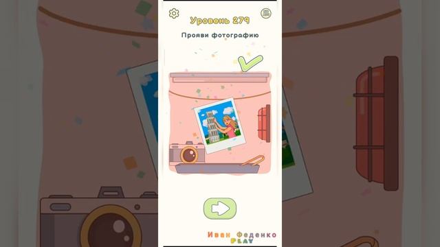 DOP 2: Delete One Part/250-300 уровней/прохождение/Думать любишь очень? Тогда сотри кусочек! ? смотреть онлайн